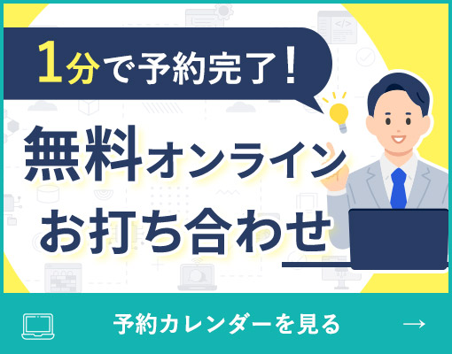 和田翻訳事務所を詳しく知る資料請求